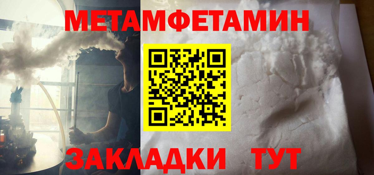 Амфетамин 97% Спасск-Дальний