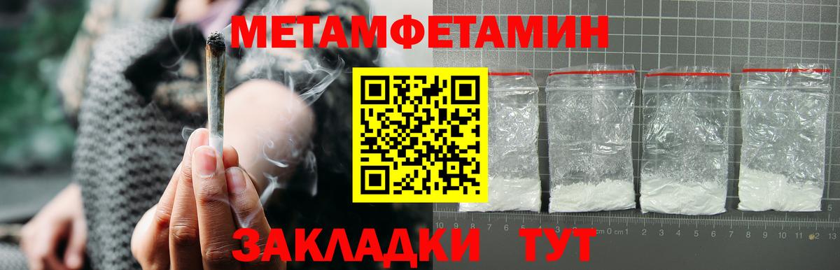 Спасск-Дальний  Амфетамин Premium  Вход с VPN 