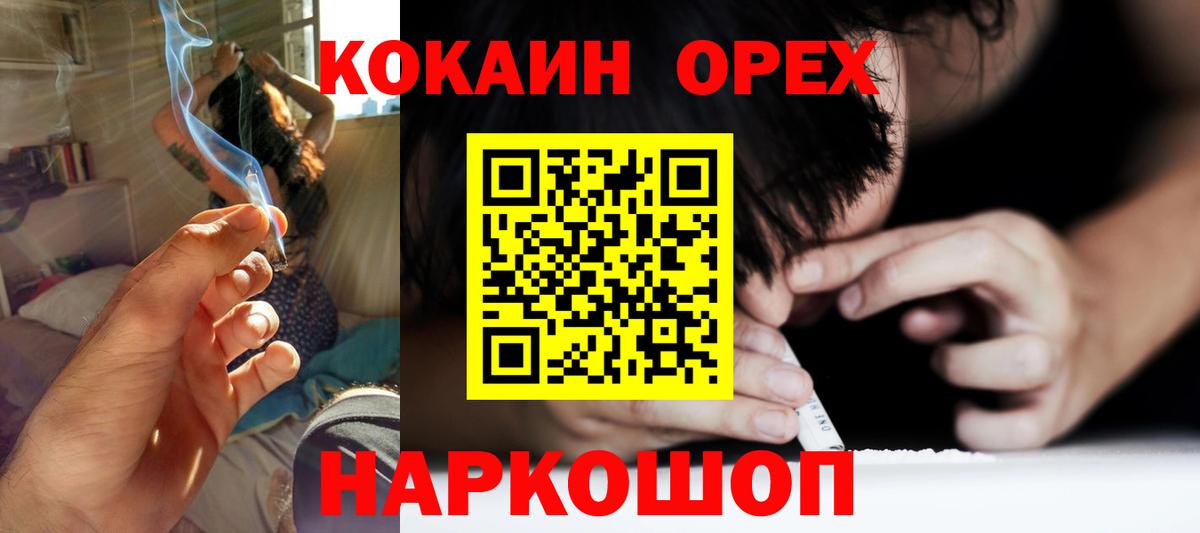 где можно купить   Вход с VPN  Кокаин Эквадор  Спасск-Дальний  Кокаин Fish Scale 