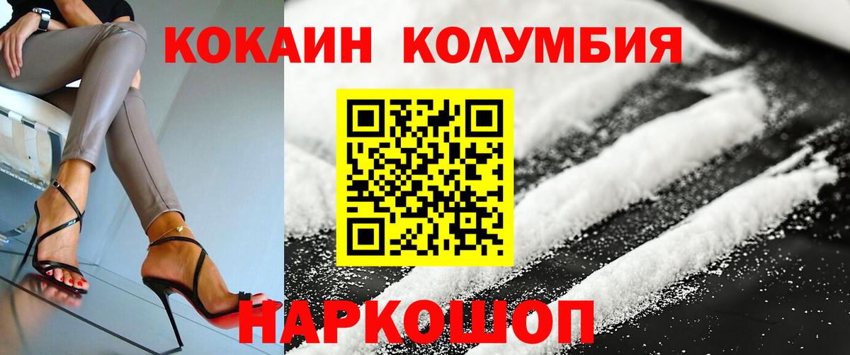 Cocaine 98% Спасск-Дальний