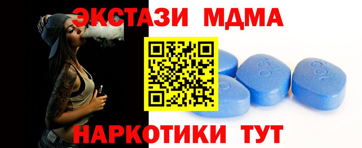 Экстази 280мг  Вход с VPN  Экстази Дубай  ЭКСТАЗИ  Спасск-Дальний 