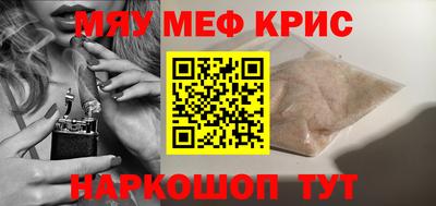 ALPHA PVP Анжеро-Судженск