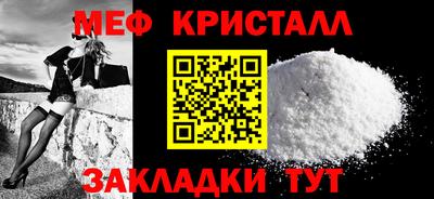 а пвп мука Ярославль