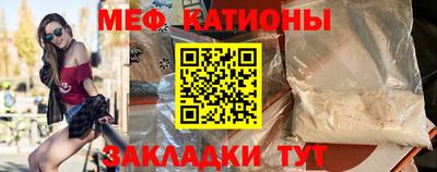 а пвп мука Ярославль