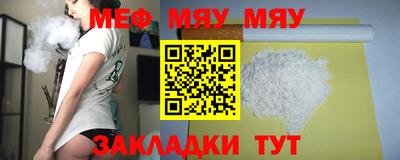 альфа пвп VHQ Янаул