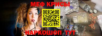 а пвп мука Ярославль