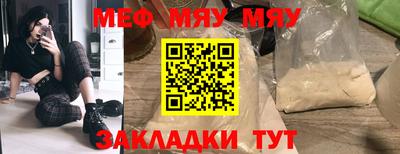 альфа пвп VHQ Янаул
