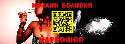 экстази Ангарск