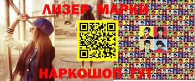 экстази Ангарск