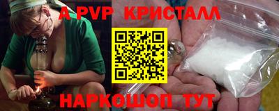 а пвп мука Ярославль