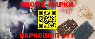экстази Ангарск