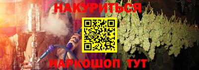 альфа пвп VHQ Янаул