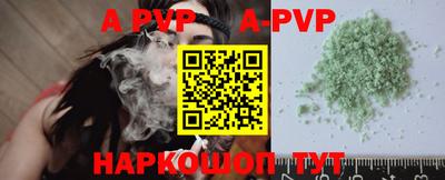 а пвп мука Ярославль
