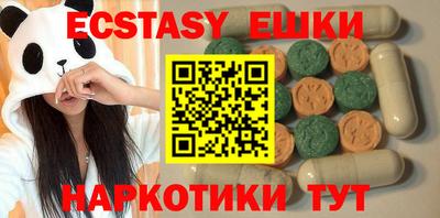 альфа пвп VHQ Янаул
