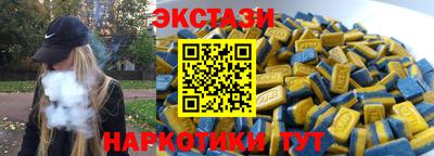 меф Анапа