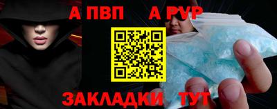 альфа пвп VHQ Янаул
