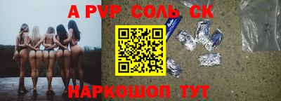 а пвп мука Ярославль