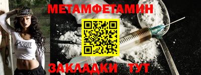 Альфа ПВП Ярцево
