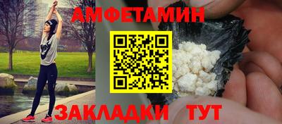 Альфа ПВП Ярцево