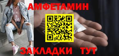 альфа пвп VHQ Янаул