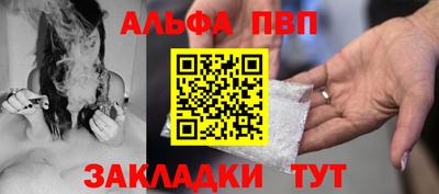 меф Анапа
