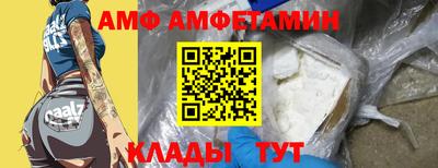 Альфа ПВП Ярцево