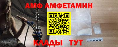 альфа пвп VHQ Янаул