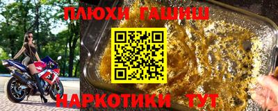 альфа пвп VHQ Янаул