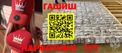 альфа пвп VHQ Янаул