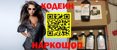 ALPHA PVP Анжеро-Судженск