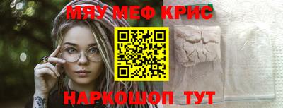 а пвп мука Ярославль