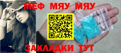 альфа пвп VHQ Янаул