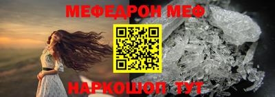 а пвп мука Ярославль