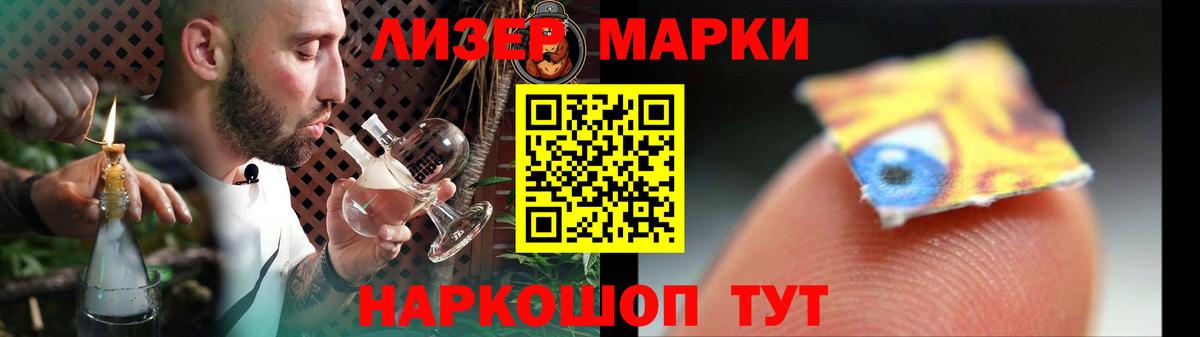 ГАШ  Спасск-Дальний  Метадон  Меф   Вейп ТГК  Codein  КОКАИН  МАРИХУАНА  Вход с VPN  МДМА  ГАШИШ  Амфетамин  