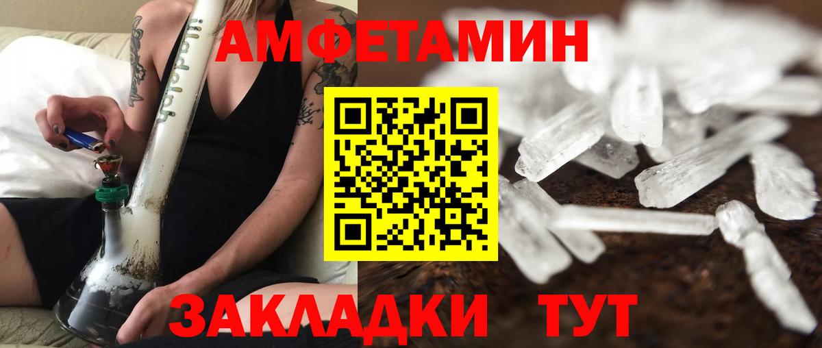 Первитин винт  Первитин винт  Спасск-Дальний  Вход с VPN 