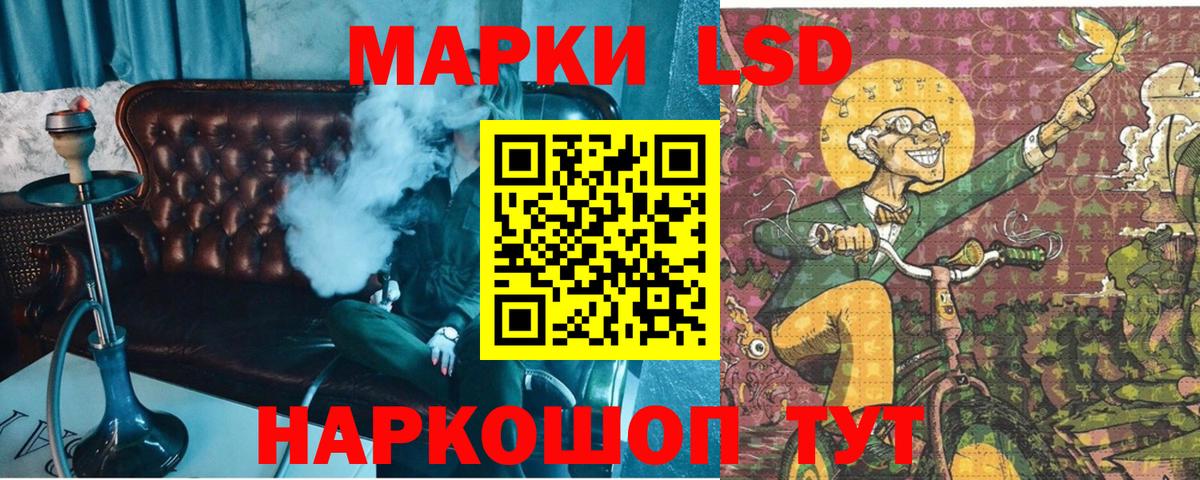 БУТИРАТ Спасск-Дальний