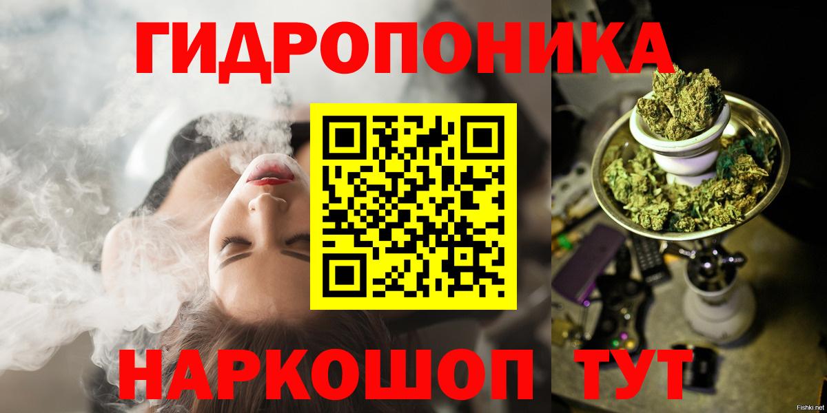МАРИХУАНА индика Спасск-Дальний